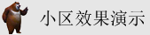 操我小骚逼视频